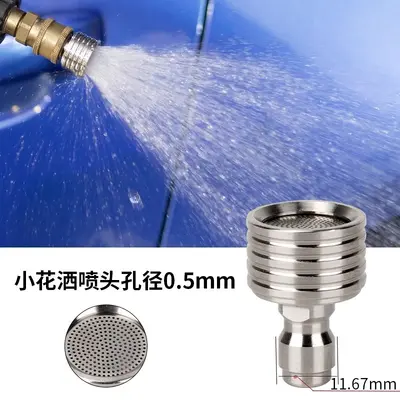 Car Wash Booster Nozzle, Duckbill Fan Spray, Adjustable High Pressure Shower Head - 8