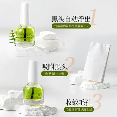Original Bamboo Blackhead Removal 3-Piece Nose Strip Set