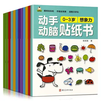 Educational Sticker Book for Children Aged 0-2-3-6, Early Learning and Creativity - 9