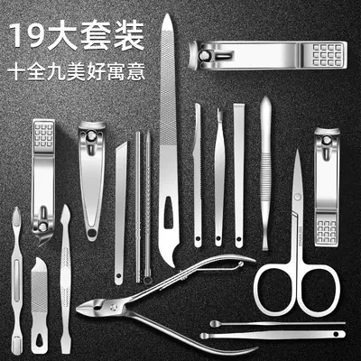 Stainless steel beauty set, 19-piece, nail and skin care - 3