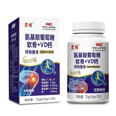 Glucosamine Chondroitin Vitamin D Calcium Supplement - 11