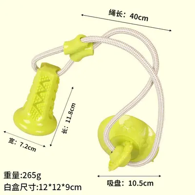 狗狗玩具吸盘耐咬磨牙边牧消耗体力跨境解闷自嗨小狗玩具宠物用品 - 9