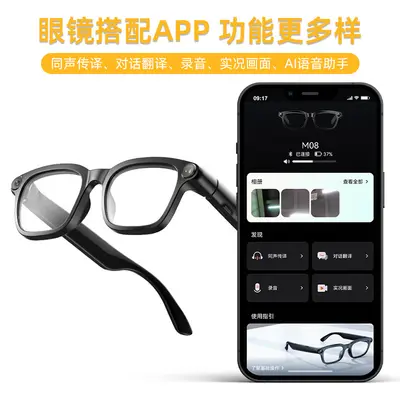 2000W高清AI拍摄眼镜可连手机蓝牙无线录音源头工厂直供智能眼镜 - 3