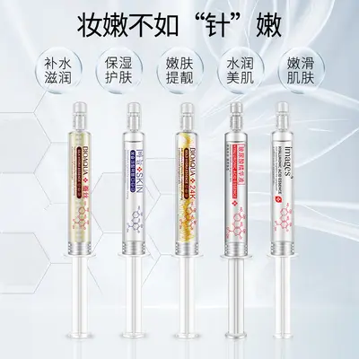 Xingxiangmei Hyaluronsäure-Serum zum Auftragen, feuchtigkeitsspendend, glättend - 2