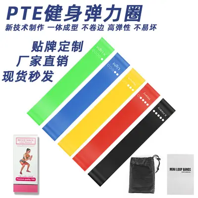 TPE Yoga Resistance Band with Hip Lift Pull Ring - 3