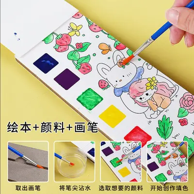 儿童画画本涂色绘本 幼儿园宝宝涂鸦填色书 娱乐填色启蒙绘画套装