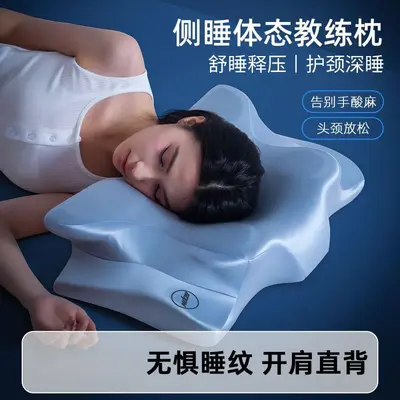 Seitenschläferkissen Paar Memory-Foam Nackenstütze