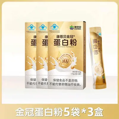 Koneb Gold Crown Proteinpulver für ältere Menschen - 6
