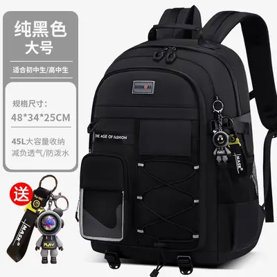 School backpack with spine protection, large capacity - 7