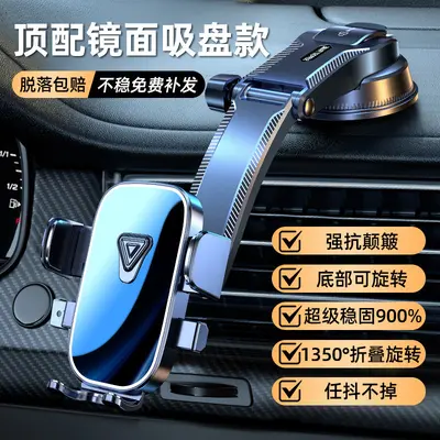Auto-Handyhalter, Lüftungsöffnung, Antivibrations-Stützrahmen - 11