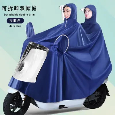 Elektrikli araçlar için yağmurluk, uzun tam vücut yağmur geçirmez motosiklet, akülü araç, tek kişilik, büyük boy, kalınlaştırılmış yağmur pançosu, toptan yağmurluk. - 13