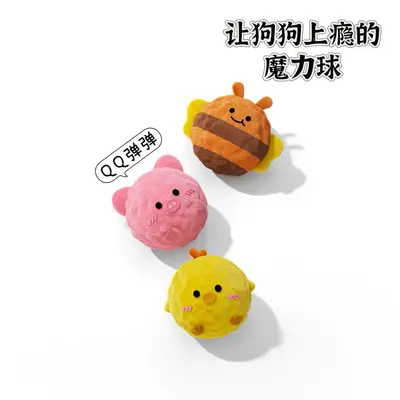 Cartoon Spiky Ball Squeaky Dog Toy Chew Teeth Cleaning Self-Play Boredom Relief Cat Toy Pet Toy Puppy Dog Toy