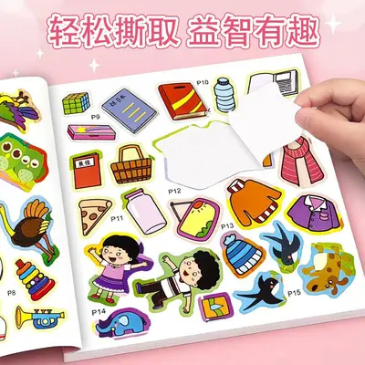 Sticker Book for Girls Aged 3-6 DIY Material Set - 5