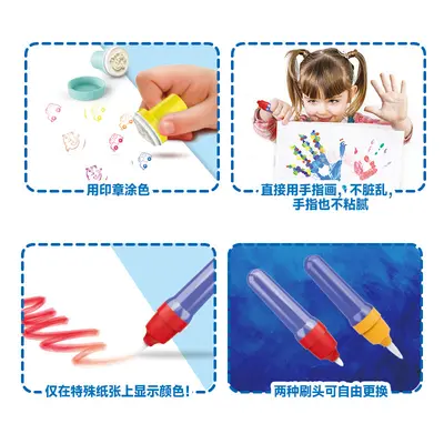 Magic paintbrush children's set, colorful, clean hands - 3