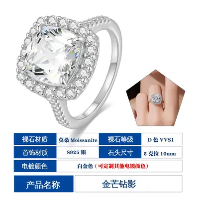 S925 Silberring mit 5 Karat quadratischem Moissanit, 10x10 mm - 7