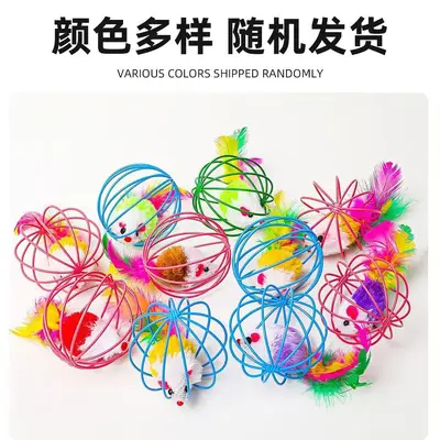 Cat Toy Ball and Teaser Wand, Mouse Design - 7