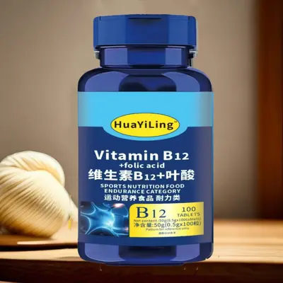 Vitamin-B12-Tabletten, B-Komplex-Nahrungsergänzung - 3