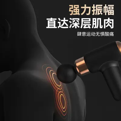 HYUNDAI Tragbare Faszienpistole, Mini-Muskelmassagegerät