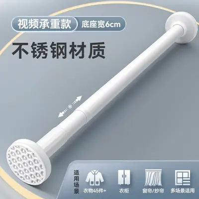 Adjustable No-Drill Telescopic Clothes Rod for Wardrobe and Curtain - 7