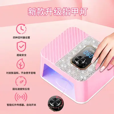 Smart sensor LED nail dryer