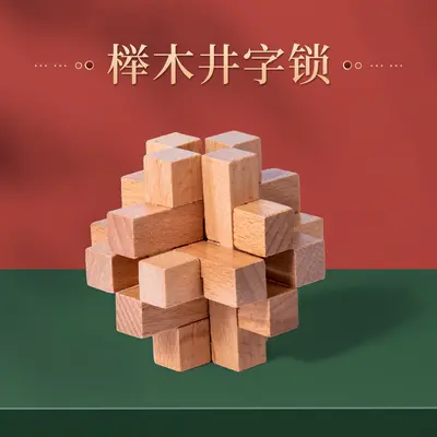 Kong-Ming-Schloss Kinder Komplettset Zerlegbares Luban-Schloss - 13