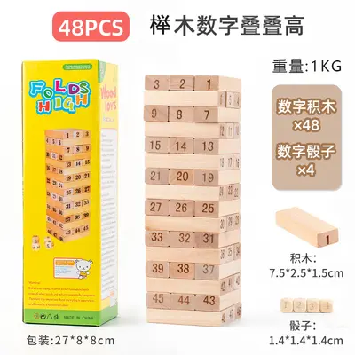 Educational Desktop Stacking Balance Block Game for Kids and Adults - 11