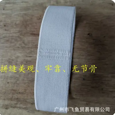 High-Elasticity Rubber Band Ring, Textile Packaging Bundling Loop - 5