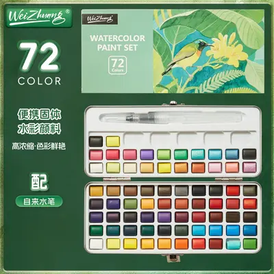 Solid watercolor pigment, metal box, pearl color, student set - 7