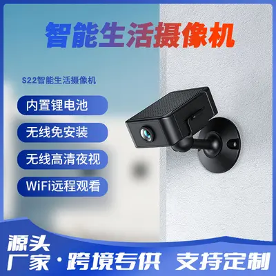 Amazon's most popular installation-free and drill-free WiFi surveillance camera for home pet care with night vision monitor