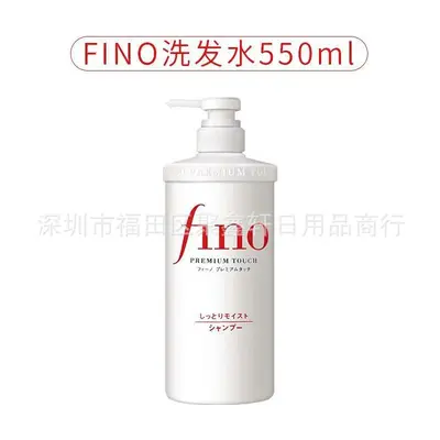 Japonya Yapımı FN Şampuan ve Saç Kremi, Kepek Önleyici, 550ml - 3