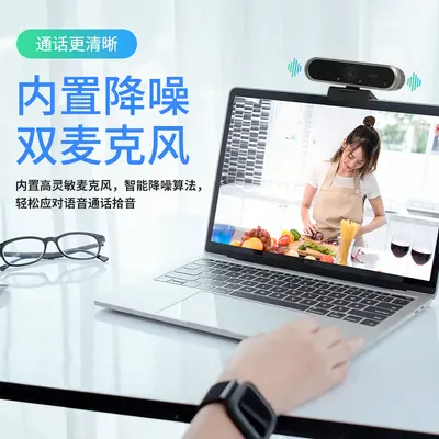 USB 4K camera for video conferencing and teaching