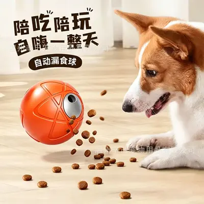Dog Toy Rolling Electric Bouncing Ball, Smart Chew-Resistant Interactive Ball - 1