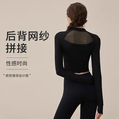 Damen-Yoga-Langarmshirt, figurbetont, Modell 2026 - 3