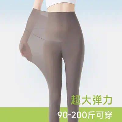 Ice Silk Shark Pants for Women, Ultra-Thin Summer Sun Protection - 5
