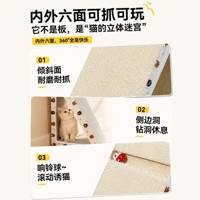 Cat scratch board, white cardboard, extra-large, corrugated