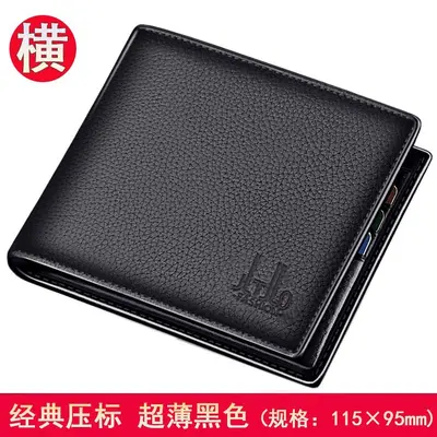 Genuine Leather Men's Wallet, Cowhide Minimalist Bifold with Card Slots - 13