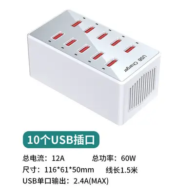 适用于华为小米多口usb充电器多孔插口快充插头接口多功能大功率 - 7