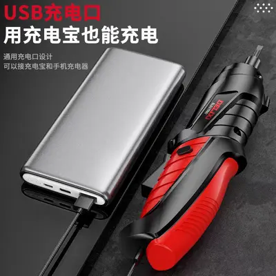电动螺丝刀套装组合多功能家用充电式电钻工具螺丝批手电钻起子 - 6