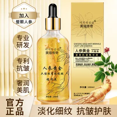 Meiko Legend 24k Altın Folyo Orijinal Çözüm Hyaluronik Asit Özü Niacinamide Orijinal Çözüm Nemlendirici Öz Altın Özü - 11