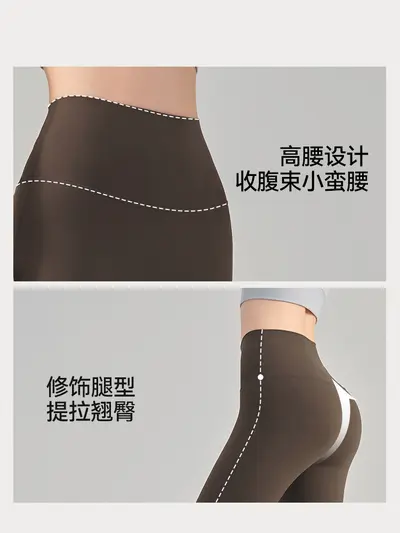 Women's High-Waist Butt-Lifting Bare-Feel Yoga Flare Pants, Slim Fit - 4