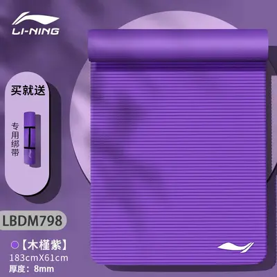 Li Ning yoga matı NBR kalın kaymaz - 13