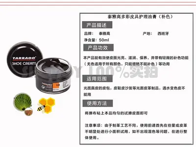 Tarago Leather Color Restorer Shoe Cream, Metallic Shades