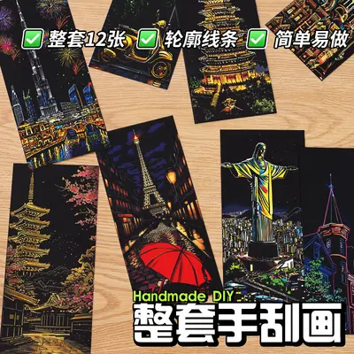 Scratch-off colourful city night scene bookmark, handmade DIY gift - 3