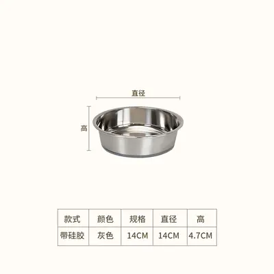 Stainless Steel Pet Bowl with Non-Slip Silicone Base, Large Capacity, Easy to Clean - 11