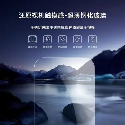 Tempered Glass Screen Protector for Redmi K100 Pro Max, Borderless