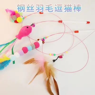 Wire Cat Teaser Wand with Replacement Feather Head, Self-Play Pet Toy - 1
