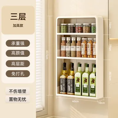 Kitchen shelf wall-mounted multi-functional spice organizer for various items without requiring drilling - 13