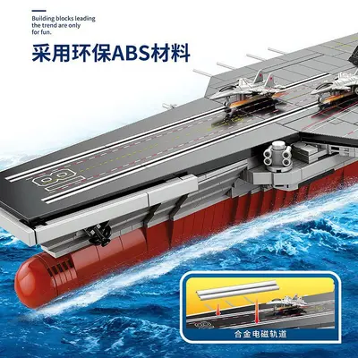 Fujian Gemisi Yapı Blok Seti, Büyük Boy Uçak Gemisi Modeli, Lego Uyumlu - 3