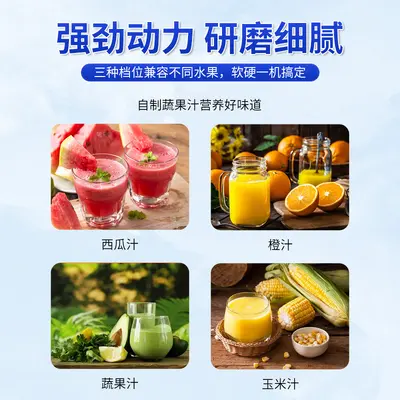 跨境大容量多功能原汁机厨房电动不锈钢榨汁器汁分离搅拌果汁机 - 4