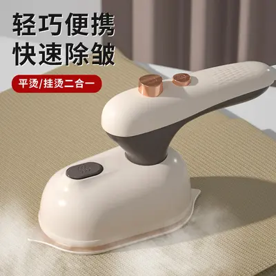 Tragbares Dampfbügeleisen Handsteamer kompakt - 3